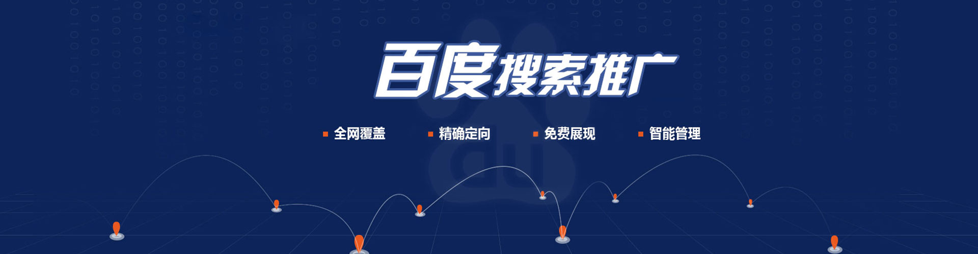 卡若百度竞价赚钱