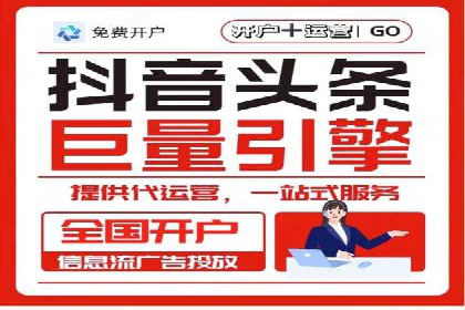 sem竞价代运营策略：如何实现ROI最大化